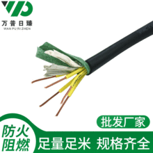�S���Ϻ��f�տ�����|KVV 5x1.5 ���˵͉��~о������| KVV 5*1