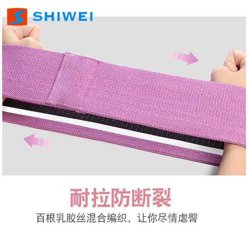 Shiwei cross-border hot style clip-color squat cotton resistance band to prevent falling off yoga hip resistance band ring elastic band