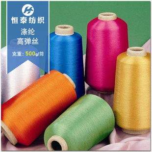 75D/36F�h�������ߏ���]�z 150D/72F���\�]ȾɫDTY