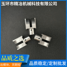 玉环MIM不锈钢粉末冶金件 现货供应316锁芯锁舌 304智能锁具配件