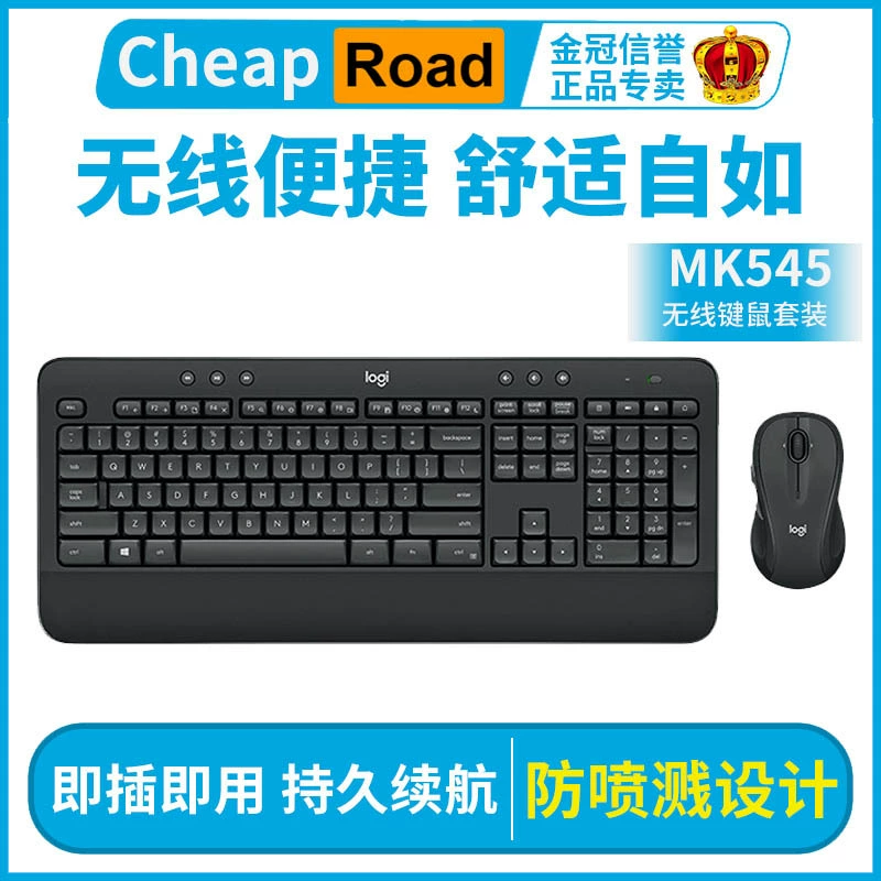 Logitech, wireless set, keyboard, waterproof mouse, business version