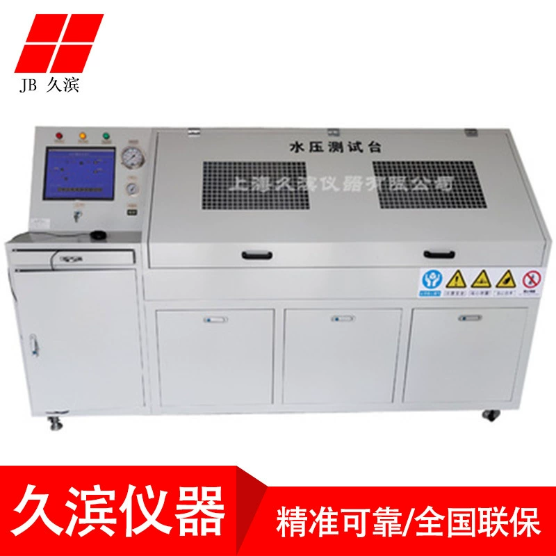 Трубопроводный клапан автомобильный тормозной трубы гидравлической испытательной стенд для взрывных работ взрывное оборудование