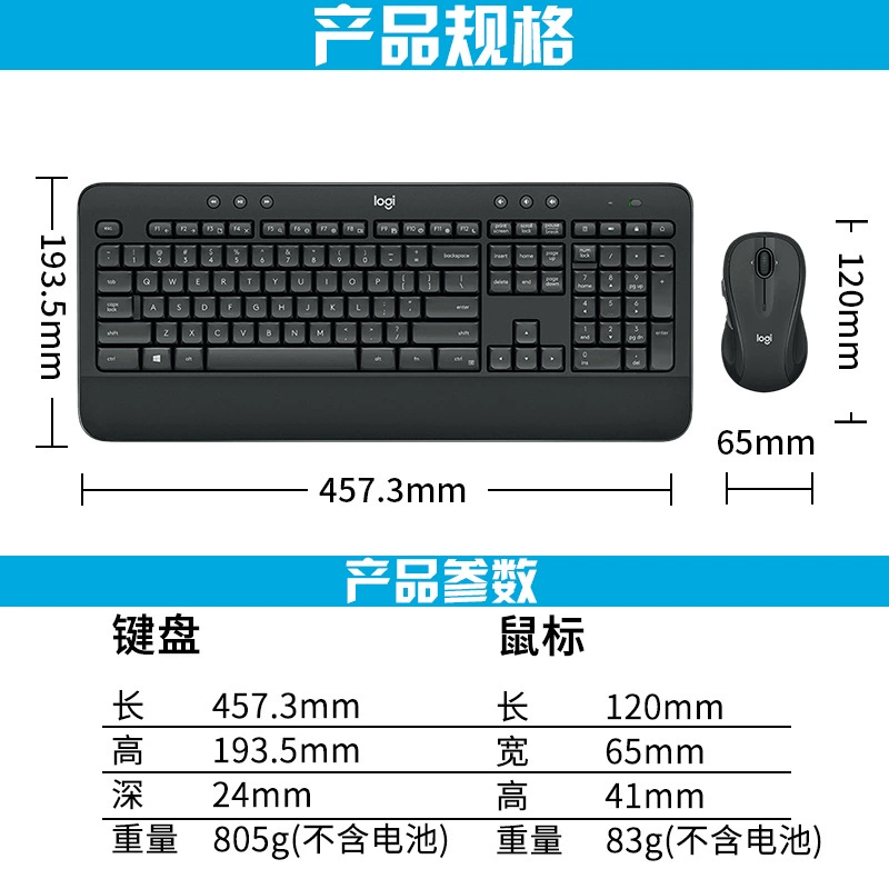 Logitech, wireless set, keyboard, waterproof mouse, business version