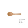 YFJY spot soup spoon home tableware 6 pieces of gifts, wooden pupa, wooden spoon fork long -handle spoon, kitchen drinking utensils