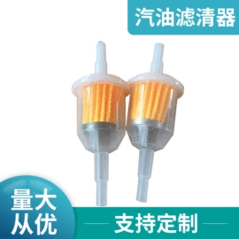 摩托车配附件;摩托车通用件;库存汽摩配件