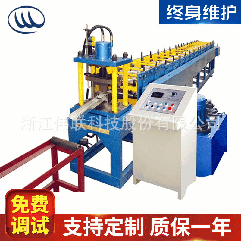 厂家供应 C/ U轻钢龙骨设备  槽钢龙骨机 冷弯压型龙骨设备