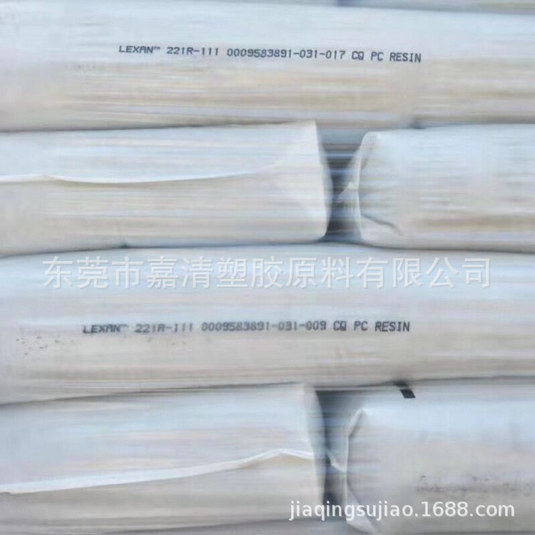PC ������������(��ɳ) 221R-111 ͸���� ע�ܼ�17.5����֬