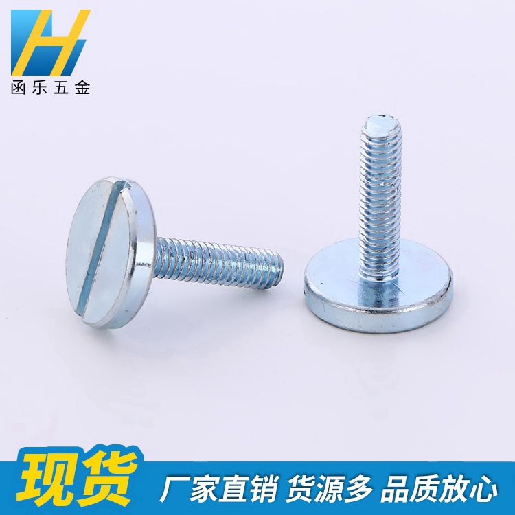 GB833开槽大圆柱头螺钉/一字槽大圆头螺丝/一字扁圆头螺栓M3~M10