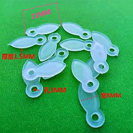 包装制品配件;钮扣;其他塑胶零件