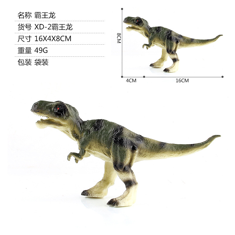 Serie de dinosaurios jurásicos transfronterizos, Plesiosaurio, Triceratops, Tiranosaurio, modelo de dinosaurio estático de plástico, juguete de animal
