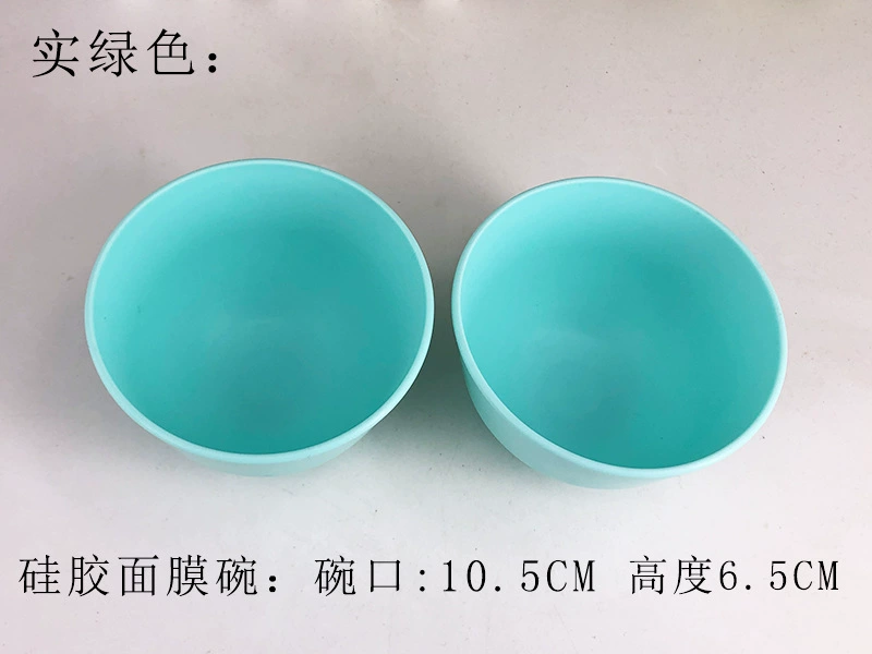 Cosmetic silicone big face mask, full set