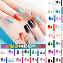 跨境外贸QJ-C美甲闪粉渐变防水持久美甲贴纸指甲油全贴14贴指甲贴