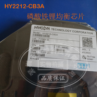 HY2212-CB3A�����꿵hycon�����F�늳ؾ���IC�ɳ���Ʒ2020