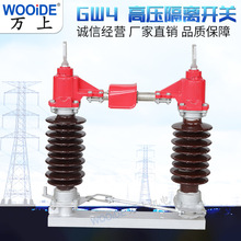 GW4-35/630A 1250A ����߉����l���x�_�PGW4- 66KV 72.5KV 110KV