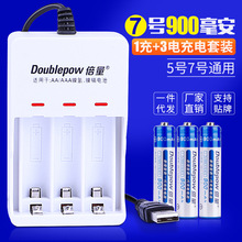����USB�����늳�����7̖늳����bAAA懚�1.2v���늳جF؛���l