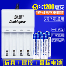 �����S��ֱ�N5̖늳����bAA1.2V 1200������ͯ�������P���늳�