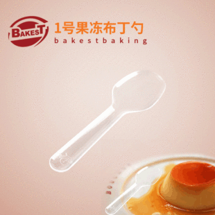 Disposable Plastic Spoon Jelly Spoon Food Grade Ice Cream Ice Cream Spoon Transparent Jelly Pudding Spoon