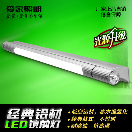 Simple toilet bathroom led mirror headlight waterproof fog dressing table makeup mirror lamp hotel engineering wall lamp