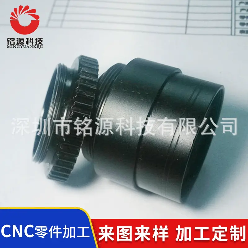 生产销售 高品质深圳cnc精密加工 镜头加工系列 数控车床加工