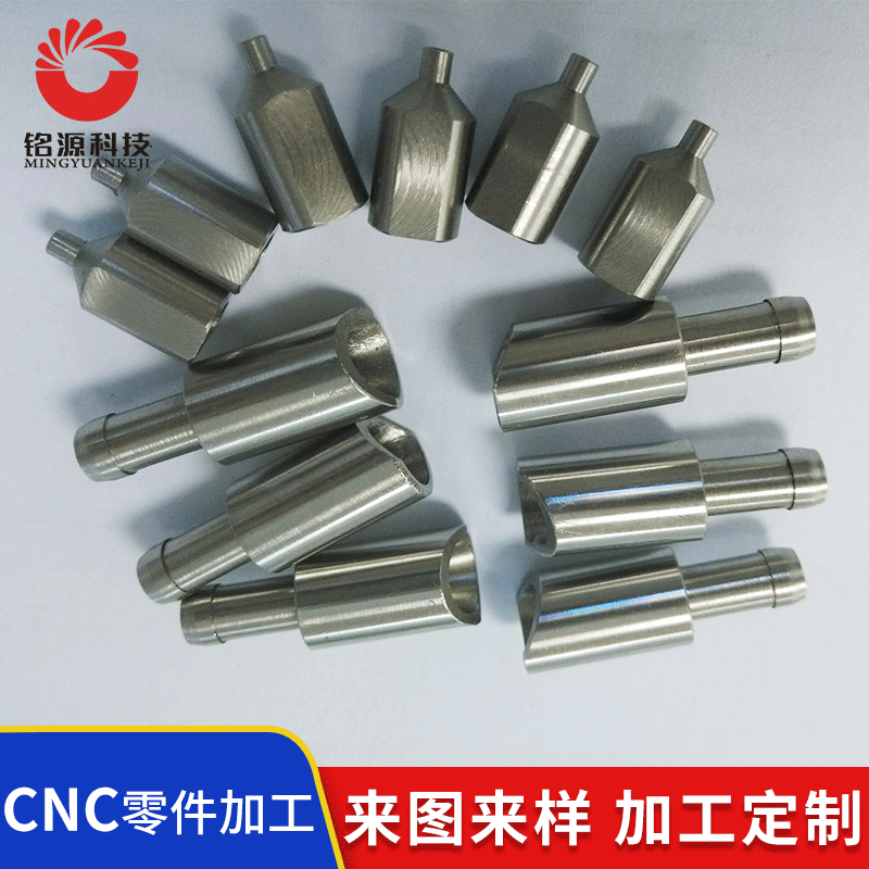 双轴走心机对外加工 精密机械加工设备零部件加工 汽车零部件