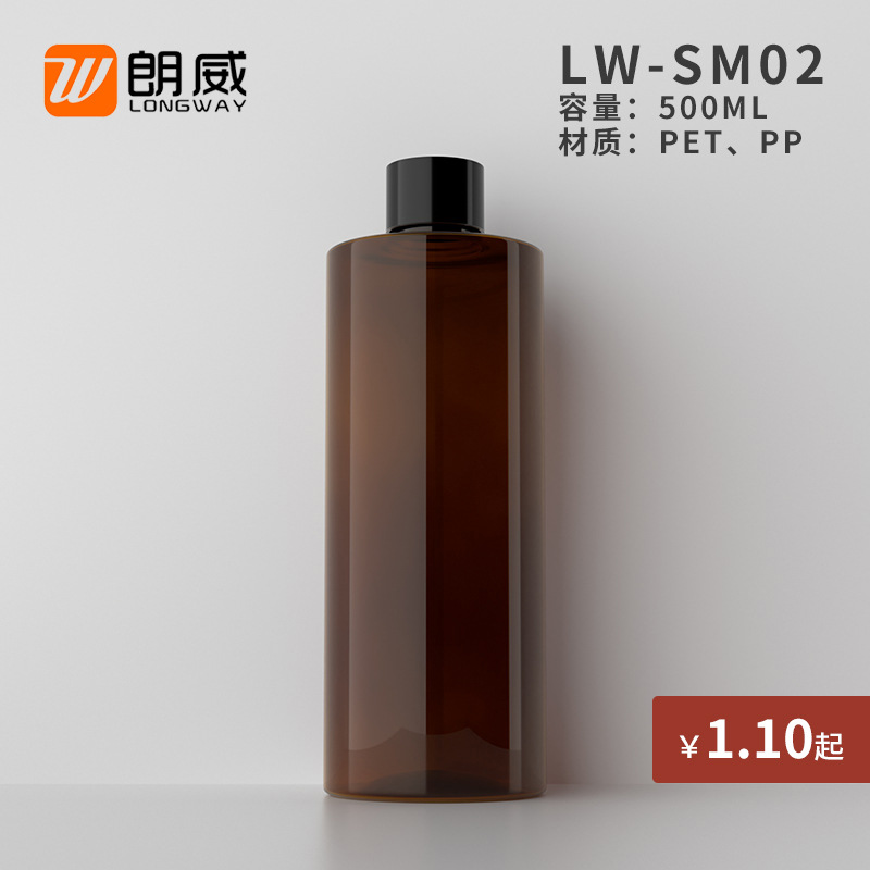 500ml de hombro plano botella de cubierta ordinaria botella de loción botella de tóner botella de plástico para mascotas cosméticos sub-embalaje