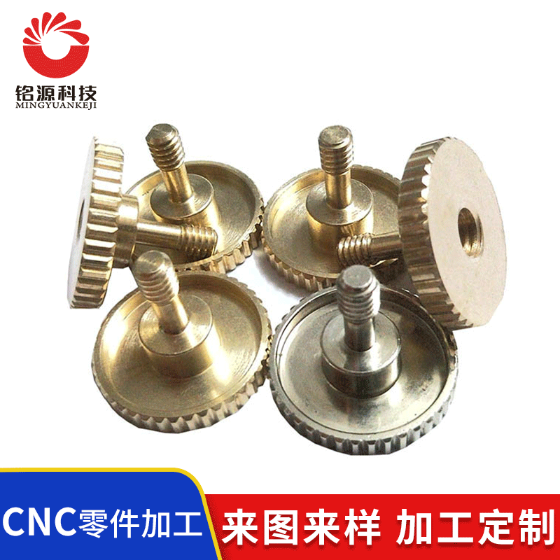 深圳宝安区数控车床加工 供应CNC数控车床批量非标配件加工