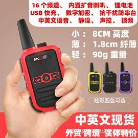 对讲机;耳机;车载对讲机