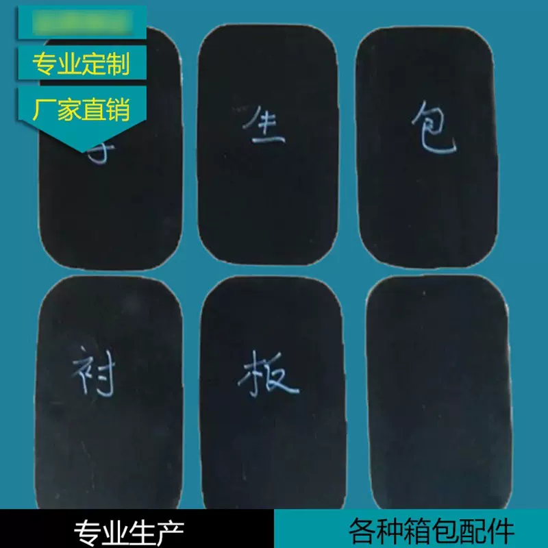 厂家直销箱包内衬板免费冲压PE黑色板材硬度高塑料片厚度0.6-3MM