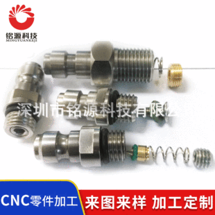 8mm���^���P䓿��ٽ��^ M16*1.5 M10*1 M8*1 ���P�Һ�����ٽ��^
