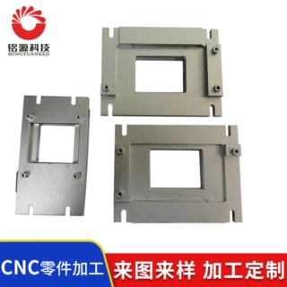 加工定制来图来样cnc数控车床加工喷绘打印机喷头壳底板精密数控