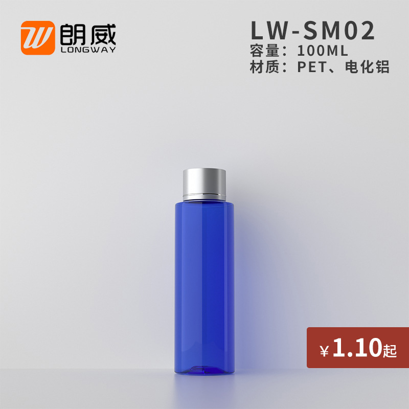 100mL hombro plano de aluminio electroquímico botella de cubierta ordinaria sub-botella de plástico hombro plano botella de plástico botella de PET botella vacía