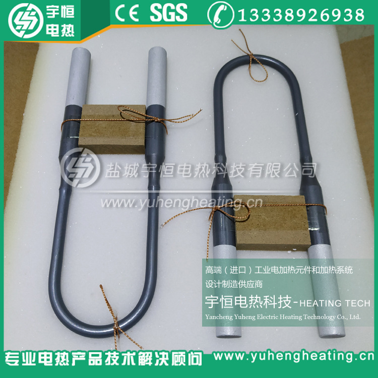 【宇恒电热】进口1800/1900型硅钼棒 高温进口二硅化钼加热元件
