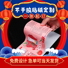 �S�Ҿ�Ͳ��ɫ�����z�˺�ӡˢ���y�����zʳƷ�^���N���̘���
