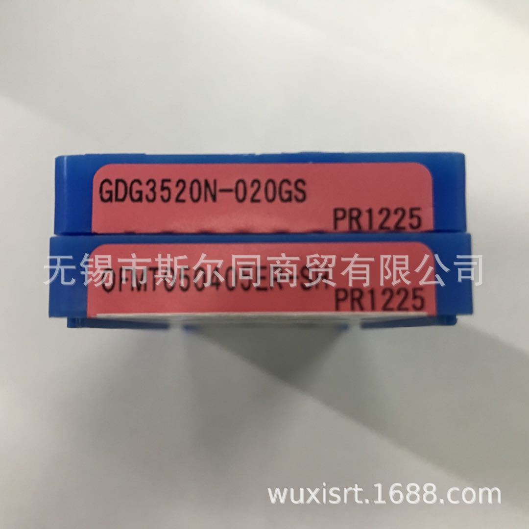 日本京瓷数控刀具MOF45面铣刀片OFMT050405ER-SH PR1225 全系可订