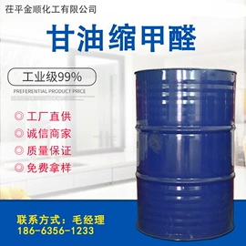 营养性添加剂;其他化肥;氯化物