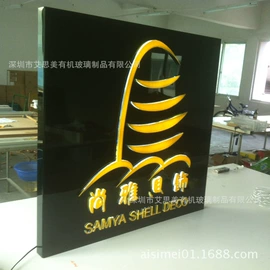 其他有机玻璃;展示架;台卡