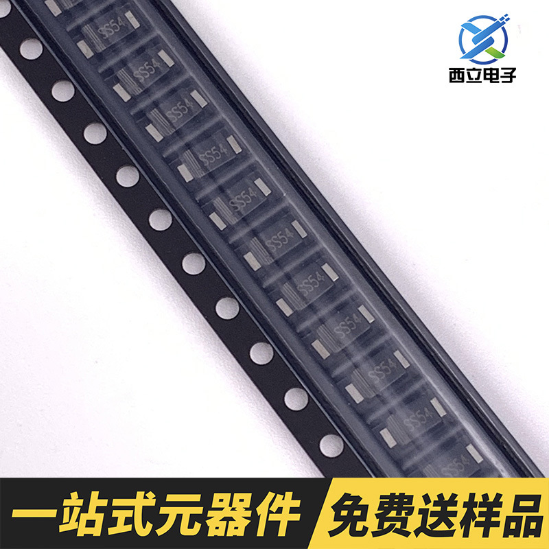 SS54F SMAF 5A 40V贴片超薄肖特基二极管SS54超薄贴片DO214AA