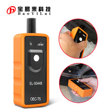 EL-50448 TPMS Activation Tool OEC-T5 适合通用别克 胎压复位仪