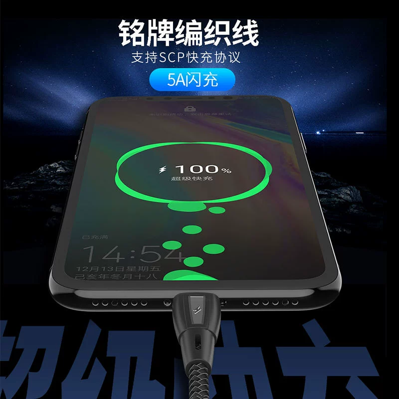 Huawei, Xiaomi, мобильный телефон, нейлоновый плетёный быстрый совместимый кабель для зарядки, новая коллекция, 5A