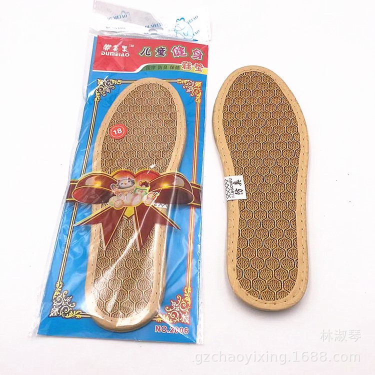 嘟美奥蜂窝网形防臭鞋垫儿童竹炭减震鞋垫运动鞋垫防臭吸汗透气