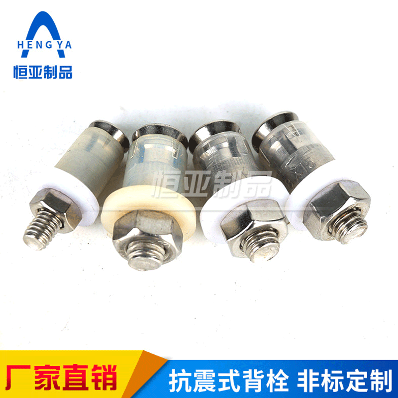 厂家供应抗震式背栓 石材背栓 铝合金背栓 抗震升级