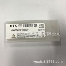 日本NTK数控刀具浅槽切槽刀片TM4 GTMH32150RGX01 全系列可订货