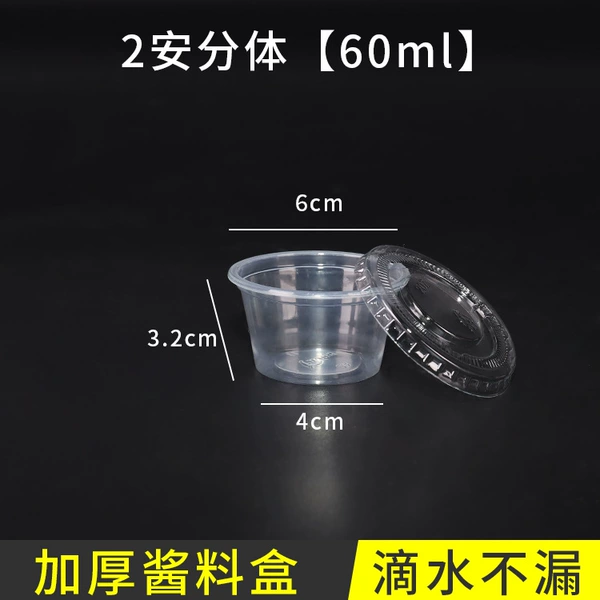 Split, 60 ml, 2 oz