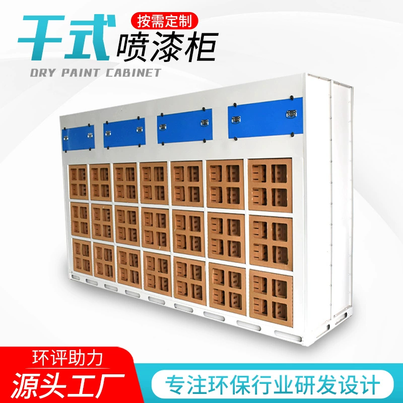 Шкаф для сухой распылительной краски, краска на водной основе, шкаф для распылительной краски, краска для распыления, краска для стола, туман, фильтр для удаления пыли, производитель заготовок, готовый шкаф для распылительной краски