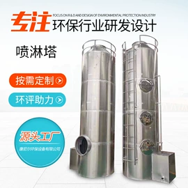 废气处理设备;涂装除尘设备;废气吸附装置