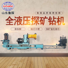 ky150ȫҺ��̽�V荙C���|��̽荙C �V��ȡо�̽�C��Ƕȿӵ�荙C