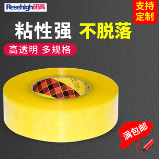 �и�͸���z����4.3cm��3.1cm͸�������z�� ���f����z�� �S�����l