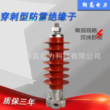 �S��ֱ�N Ʒ�|���C �ͺϽ^���� FPY5C-17-50C �߉������z�^����