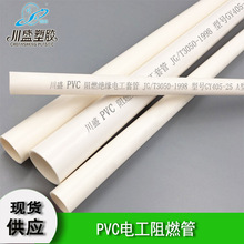 �S��ֱ�N  늹��� pvc���� 4���䏝 pvc������ ���̼��b늾�A��