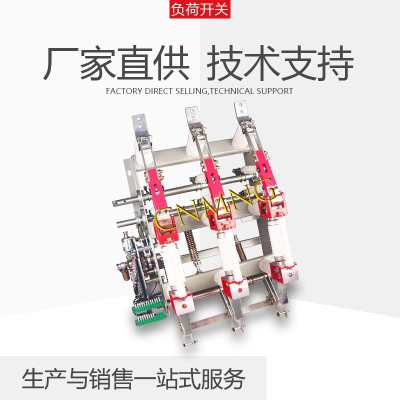 Minggao Electric FZN21RD-12/630 внутриквартирный высоковольтный вакуумный выключатель нагрузки без плавкой вставки, прямые поставки от производителя